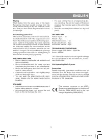 Страница 5