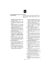 Страница 51