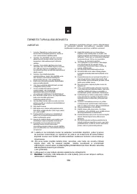 Страница 81