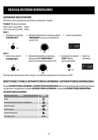 Страница 50