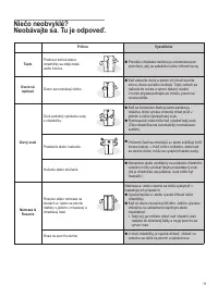 Страница 103