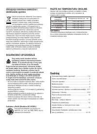 Страница 110