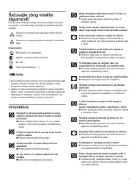 Страница 111