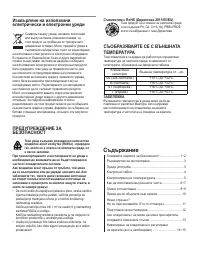 Страница 128