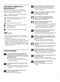 Страница 129