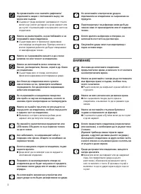Страница 130