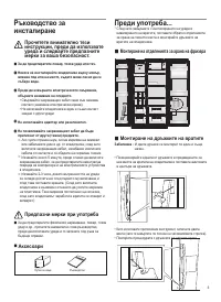 Страница 131