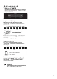 Страница 133