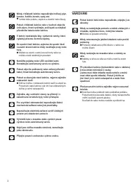 Страница 58