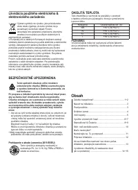 Страница 92