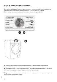 Страница 28