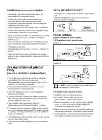 Страница 105