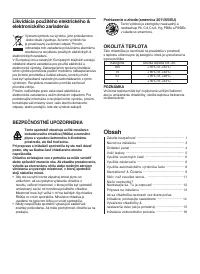 Страница 130