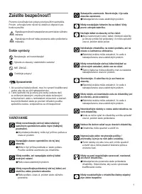 Страница 131
