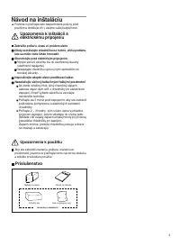 Страница 133