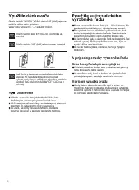 Страница 138