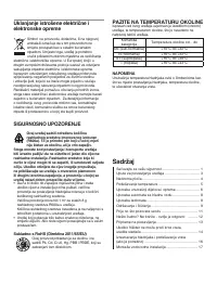 Страница 150