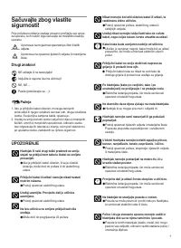 Страница 151