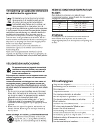 Страница 172