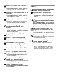 Страница 174