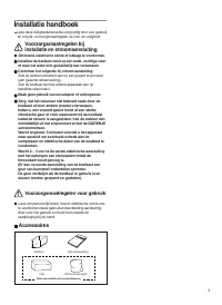 Страница 175
