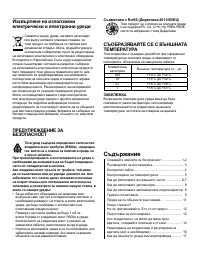 Страница 216