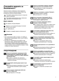 Страница 217