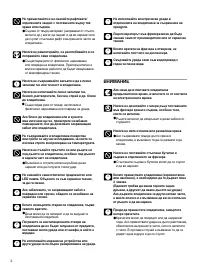 Страница 218