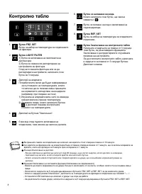 Страница 220