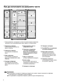 Страница 222