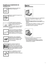 Страница 223