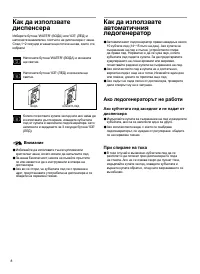 Страница 224