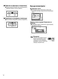 Страница 226