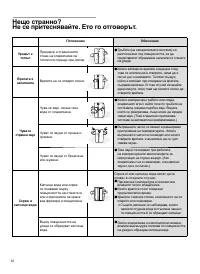 Страница 228