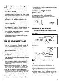 Страница 233