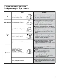 Страница 248