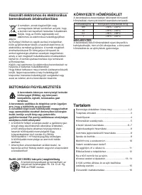 Страница 257