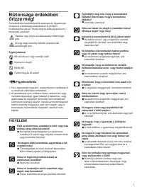 Страница 258