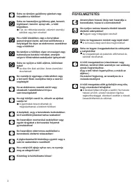 Страница 259