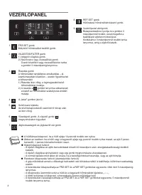 Страница 261