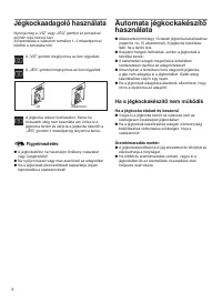 Страница 265