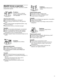 Страница 268