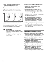 Страница 273