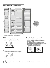 Страница 53