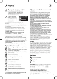 Страница 19