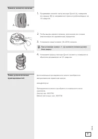Страница 41
