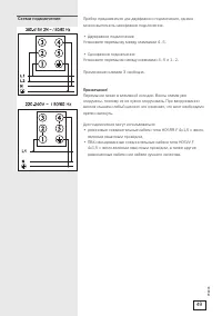 Страница 49