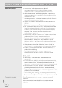 Страница 50
