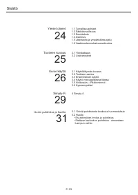 Страница 23
