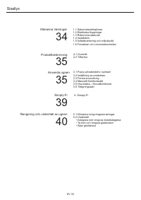 Страница 33